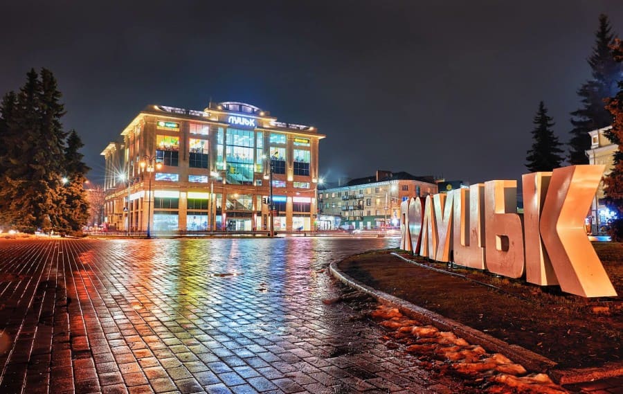 Парки Луцька
