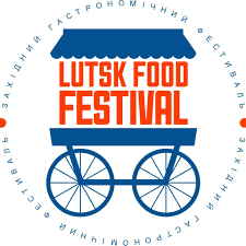 Гастрономічний фестиваль Lutsk Food Fest