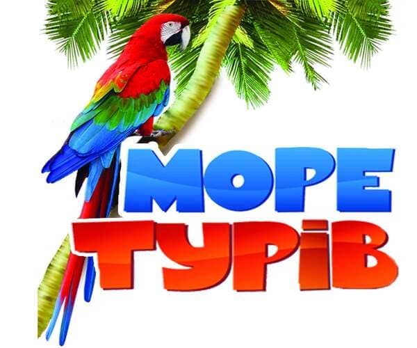 Море турів туристична агенція Луцьк