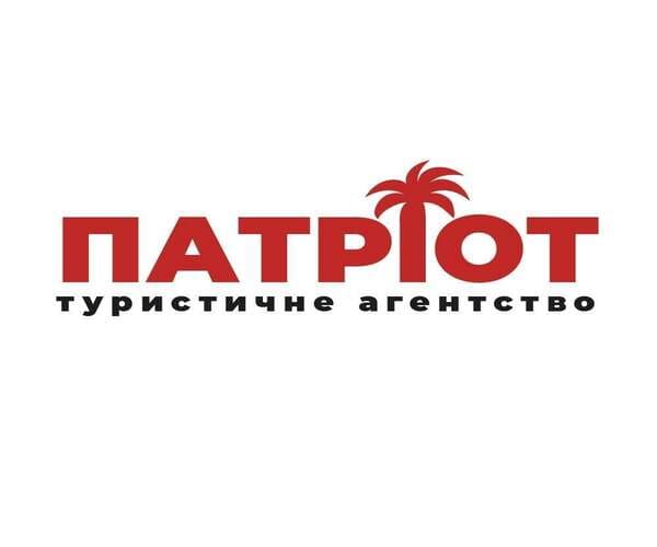 туристична агенція Патріот в Луцьку