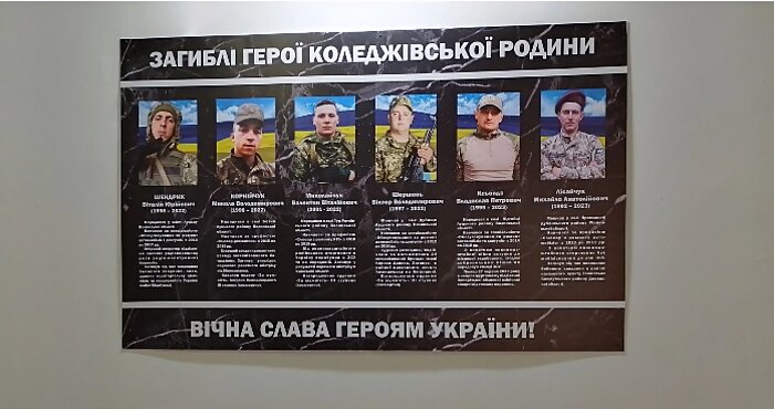 Новини Луцька
