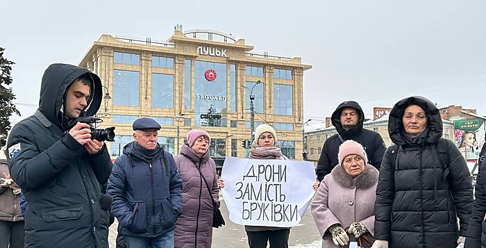 новини Луцька