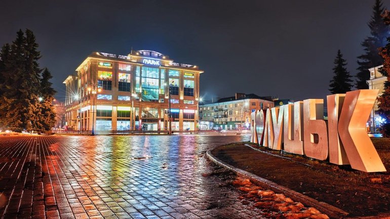 Луцьк