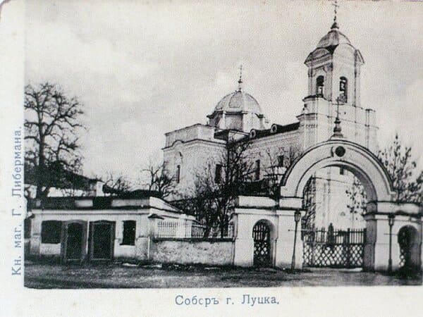 Історія Кафедрального костелу в Луцьку