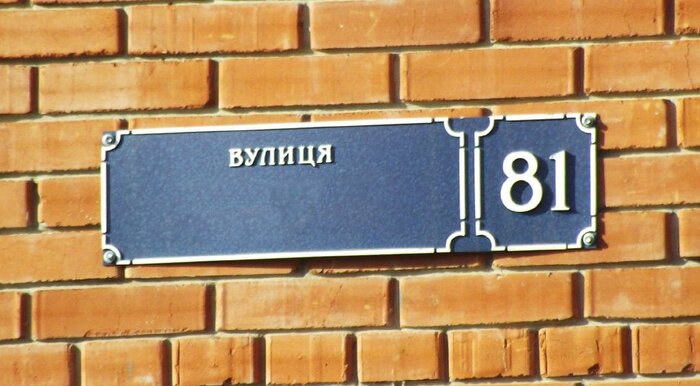 новини
