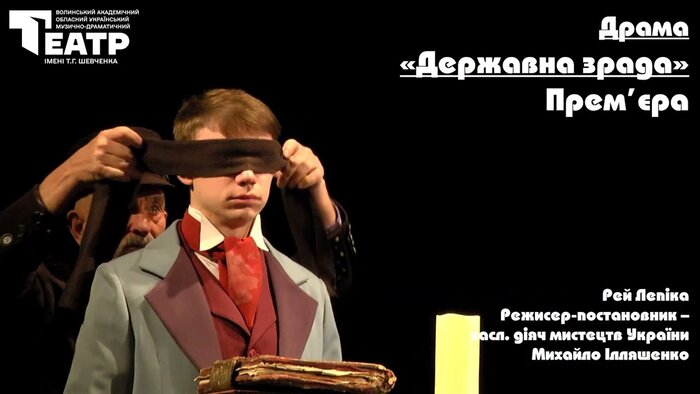 Шахрайки