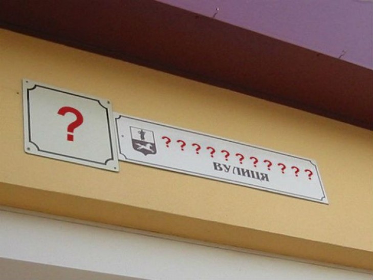 Луцьк