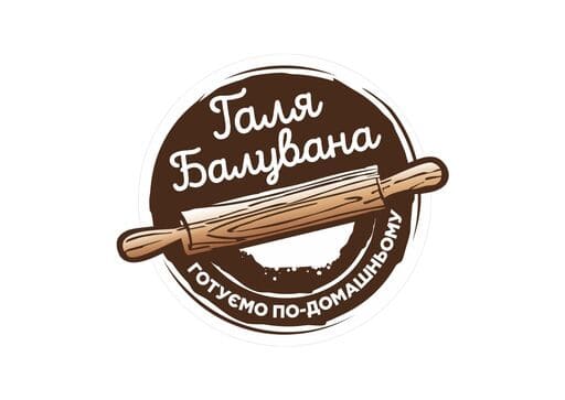 Напівфабрикати Луцьк: як «Галя Балувана» стала відомою в Україні та за її межами.