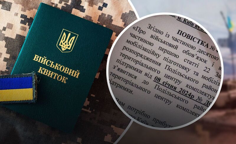 Суд