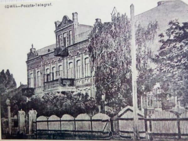 Історія Ковельського історично музею