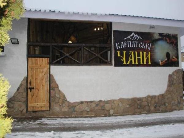 Карпатські чани в Луцьку