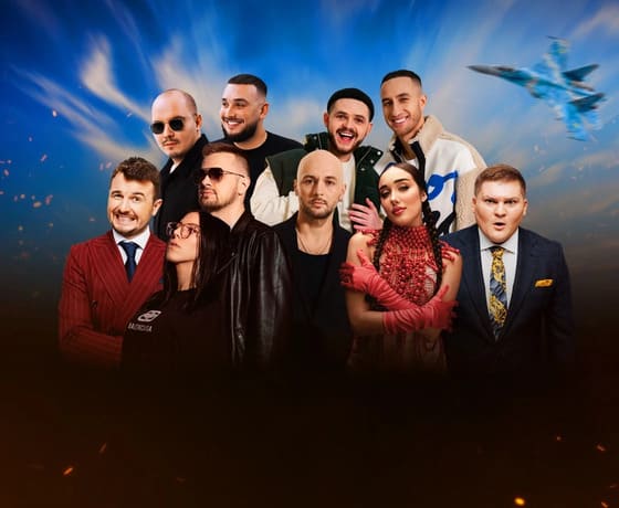 Заміський комплекс Gosti grill&forest у селі Брище запрошує Вас на подію, що має за мету збір коштів на підсилення потреб військ ППО України.