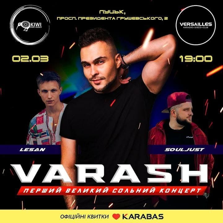 VARASH в Луцьку