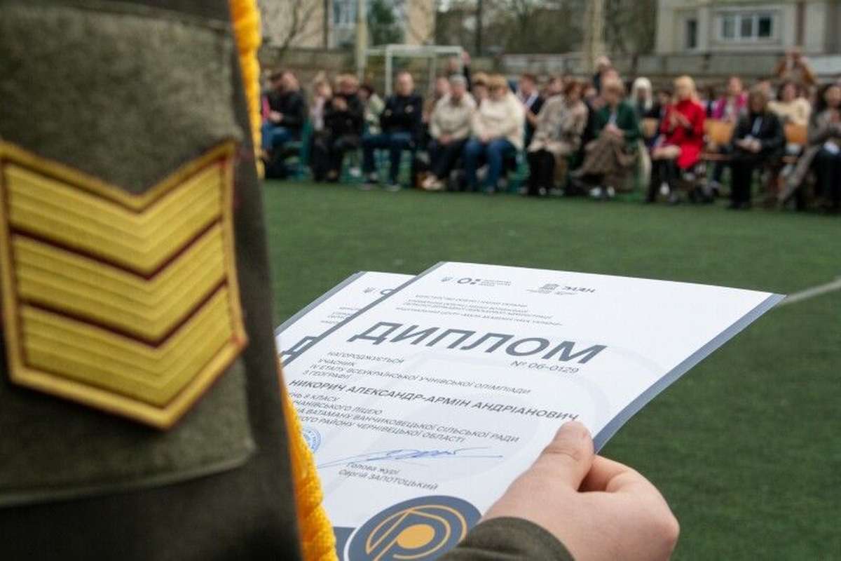 Конкурс молодих географів