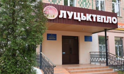 Грант на 1 мільйон євро отримає Луцьктепло