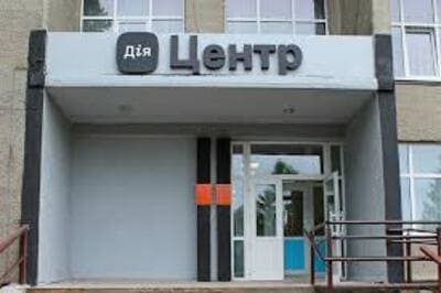 Відкриття центра ДІЯ на Волині.