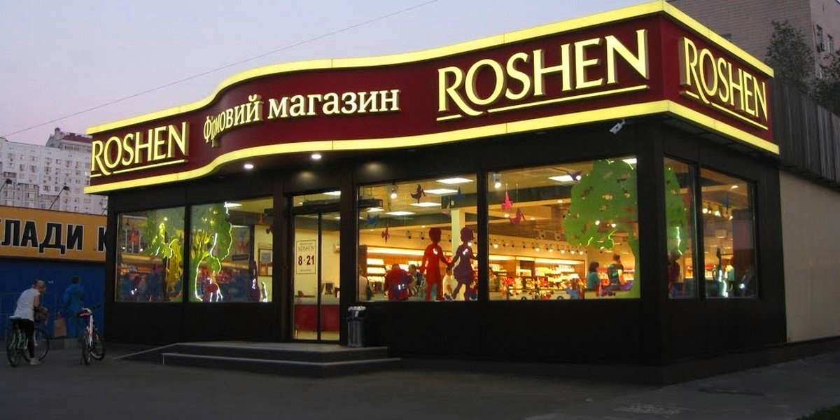 Кондитерський магазин «Roshen»