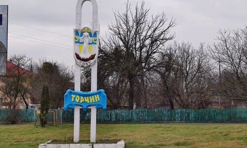 Торчин: історія міста та цікаві місця для туриста.