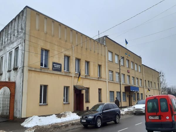 Любомильський краєзнавчий музей