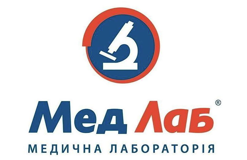 “МедЛаб” Луцьк