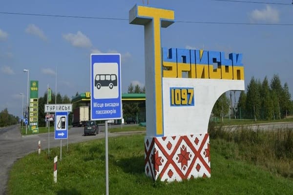 Як дістатися до Турійська?