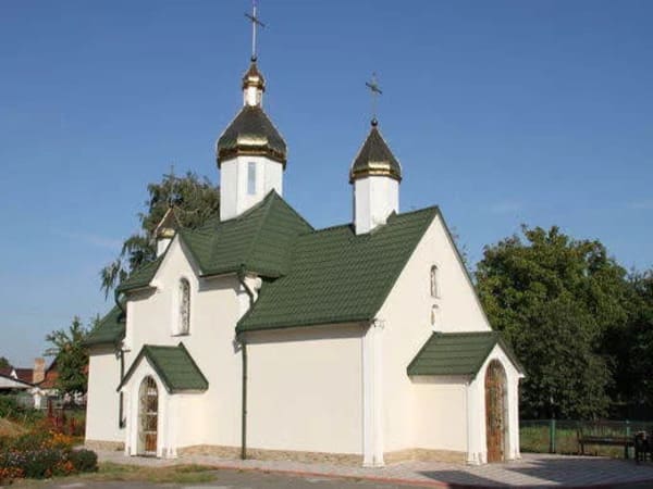 Церква Святих Верховних Апостолів Петра і Павла